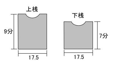 関東天地　寸法図